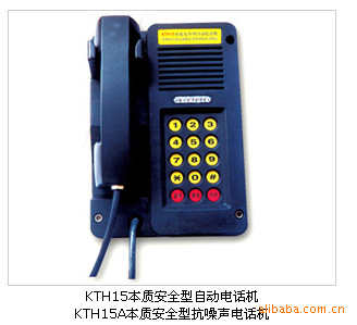 KTH15A本質安全型抗噪聲防爆數(shù)字電話機