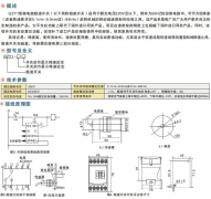 QZY1微電腦超速開關QZY1-0.1/9.9，QZY1-1/99皮帶測速傳感器AHE-S3012M