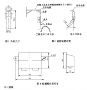 出售料位開關(guān)、堵煤開關(guān)GLW-AF1800料流速度檢測器