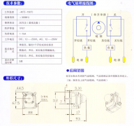 氣缸隔膜閥、氣缸蝶閥、氣缸磁性開(kāi)關(guān)WEF-/Q-1001價(jià)格優(yōu)惠