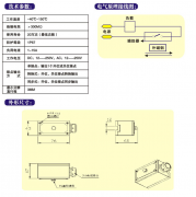 氣缸磁性開(kāi)關(guān)，WEF-SQ-1001位置控制開(kāi)關(guān)價(jià)格優(yōu)惠