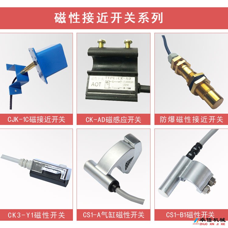 現(xiàn)貨SR101、SR401、SR101磁性開關(guān)供應(yīng)商選擇我們